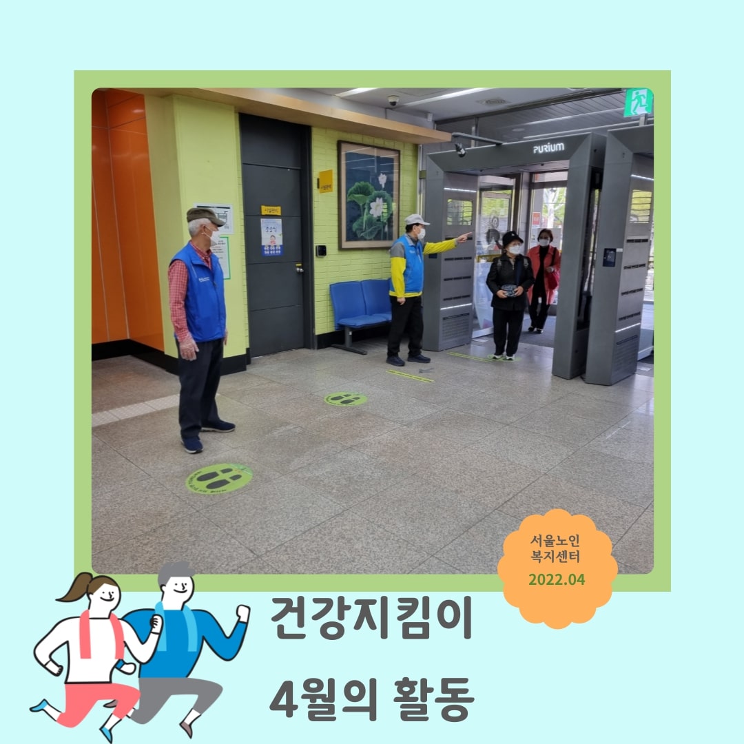 건강 (1).jpg
